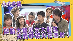 我愛小明星大跟班 Youtube 我愛小明星大跟班 Youtube