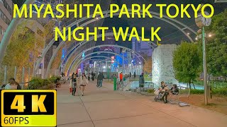 Miyashita Park Japan Nightlife, Tokyo Nightlife Walk, Tokyo Tourist Attractions, 4K60