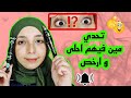 You'll buy the mascara in this video! 👌🏻 Essence Lash Princess Green Mascara Review and Bourjois ...