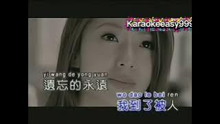 Melodi - Rynn Lim #林宇中 #SheilaMajid  #duetmandarin #DuetSongs #MandarinDuet #Lyric #Pinyin