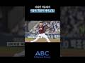지워진 이름에서 키움의 '복덩이 에이스'로! #shorts