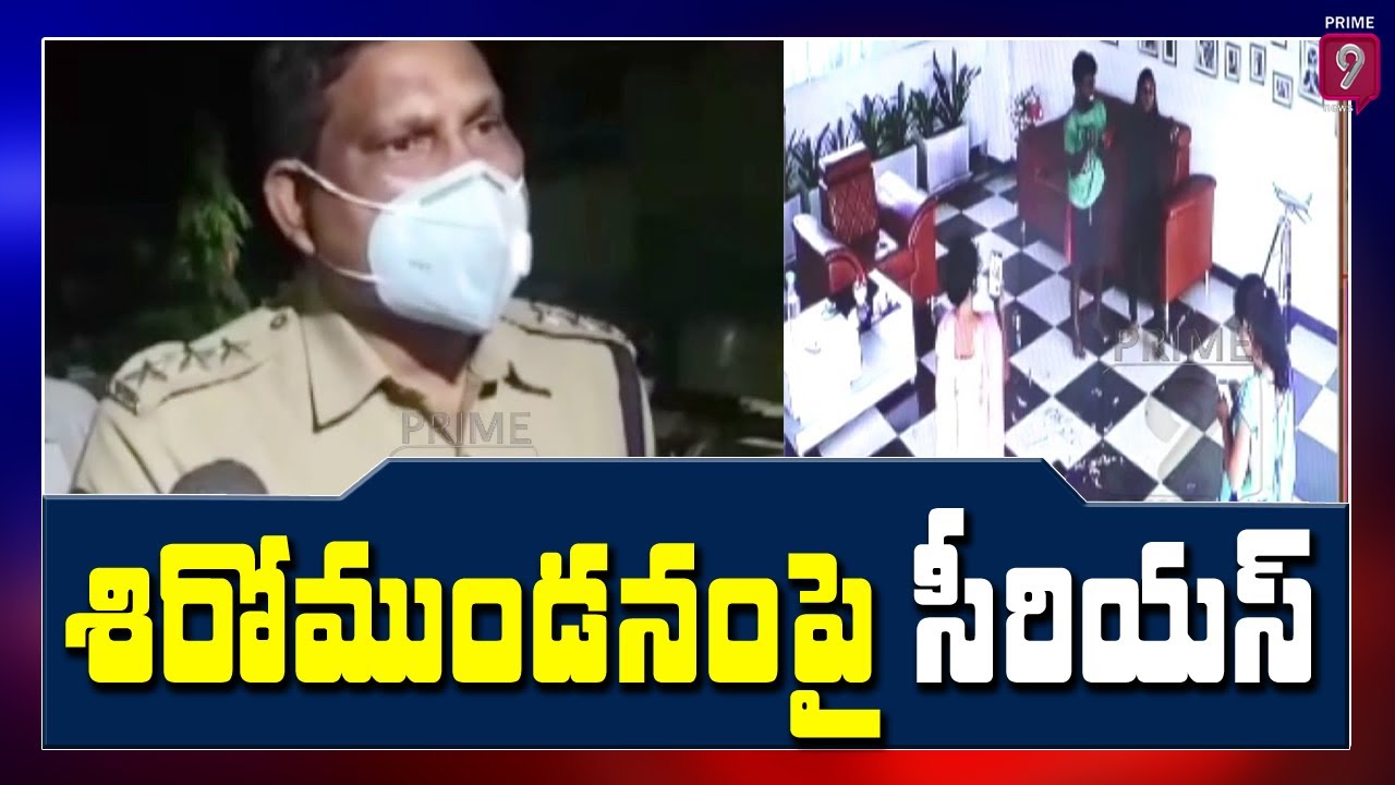 Pendurthi Police File Case on Nutan Naidu and His Wife Madhu Priya | Prime9 News