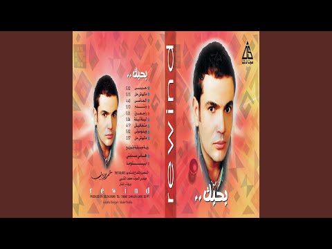 malhash hal