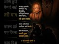 ॥ श्री स्वामी समर्थ ॥🙏