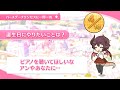ã‚°ãƒ¬ã‚¢ã®èª•ç”Ÿæ—¥ Grea Birthday ï¼ˆCVç¦åŽŸç¶¾é¦™ï¼‰ 2023 ä¸€å•ä¸€ç­” ã‚­ãƒ£ãƒ©ã‚¯ã‚¿ãƒ¼ãƒãƒ¼ã
