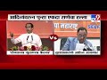 Narayan Rane | तुम्ही दोन तोंडाचे गांडूळ बनलात, बेडूकच्या टीकेला गांडुळनं प्रत्युत्तर-TV9