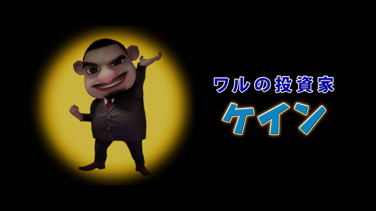 映画ワンダープラネットの無料フル視聴方法と動画配信サイト