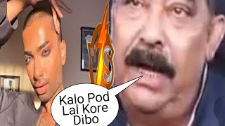 Anubrata mondal interview Kalo pod rajkumari coco | anubrata mondal funny speech