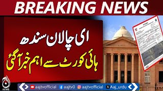 Important news from Sindh High Court regarding e-challan! - Aaj News Breaking