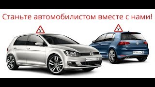 курсы вождения в перми на категорию а курсы вождения в перми на категорию а
