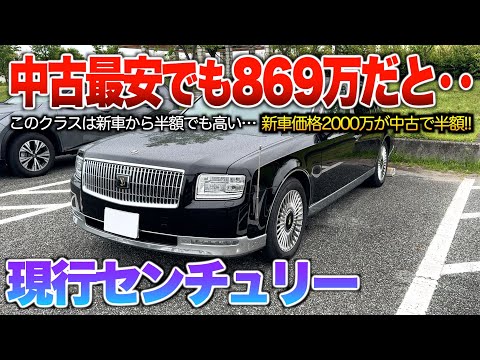 限界売切最終価格！グレースコンチネンタル 売切限界最終価格！グレースコンチネンタル