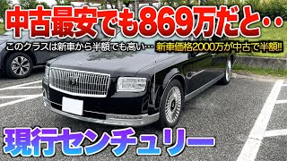 英国 最高級車カタログ 2点 The high-end grade ZX of the late model Land Cruiser 200! A