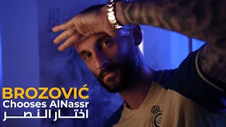 اختـار النصر 💛 بروزوفيتش نصراوي 🤩 He wanted ONLY us 💛 Brozović Is Yellow