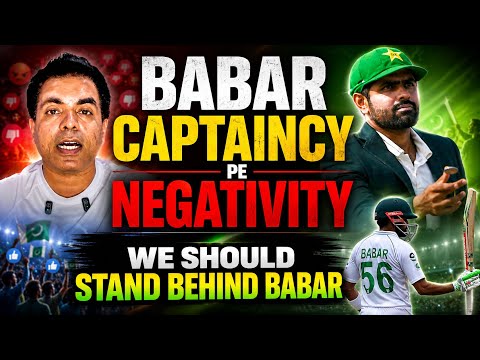 We stand with Captain Babar | Negative campaign start against Babar Azam after appoint test Captain 