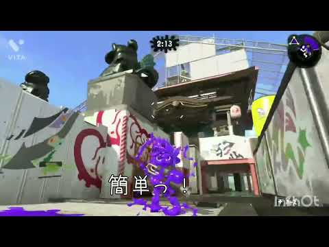 【スプラトゥーン２】ひとりで出来るバグ集！初心者OK【簡単なバグ＆小ネタ】#54〈Splatoon2　Glitch〉