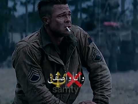 خايب اصفن وحترك ويرسمك الدخان حزين