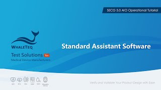 [SECG 5.0 AIO 操作教學] EP6. Standard Assistant Software