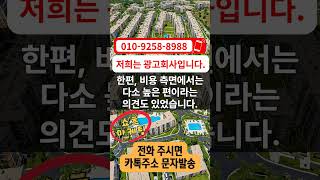 세종 누수업체 완벽 비교: 경쟁사보다 뛰어난 점과 아쉬운 점 총정리!