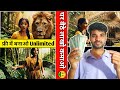 फ्री में बनाओ 😱 Unlimited | अपने फोन से Ai Video | ai se animation video kaise banaye free mein