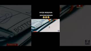 МУРАВЕЙ УКРАЛ БРИЛЛИАНТ