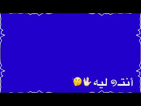 عالم زمانه مكتوبه