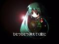 【初音ミク】槇原敬之「THE END OF THE WORLD」カバー