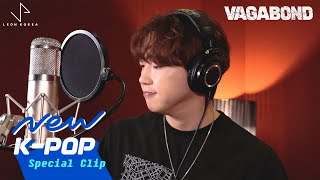 [LIVE] The VANE (더 베인) - Open Fire (VAGABOND 배가본드 OST) chords