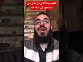 من اجمل قصائد اللغة العربية قصيدة فهي هي وهي هي ثم هي هي وهي وهي لأمرؤ القيس روائع اللغة العربية 