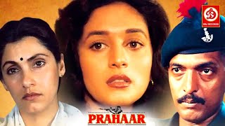 Prahaar: The Final Attack {HD}  Nana Patekar  Madhuri Dixit  Dimple Kapadia Hindi Full Movie