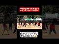 【体育祭ダンス】韓国の体育祭での美女たちのダンスがレベチすぎる…#shorts#tiktok#おすすめ#運動会#体育祭#体育祭ダンス