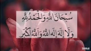 سبحان الله والحمدلله ولا اله الا الله والله اكبر ١٠٠ مرة عامر عطايا