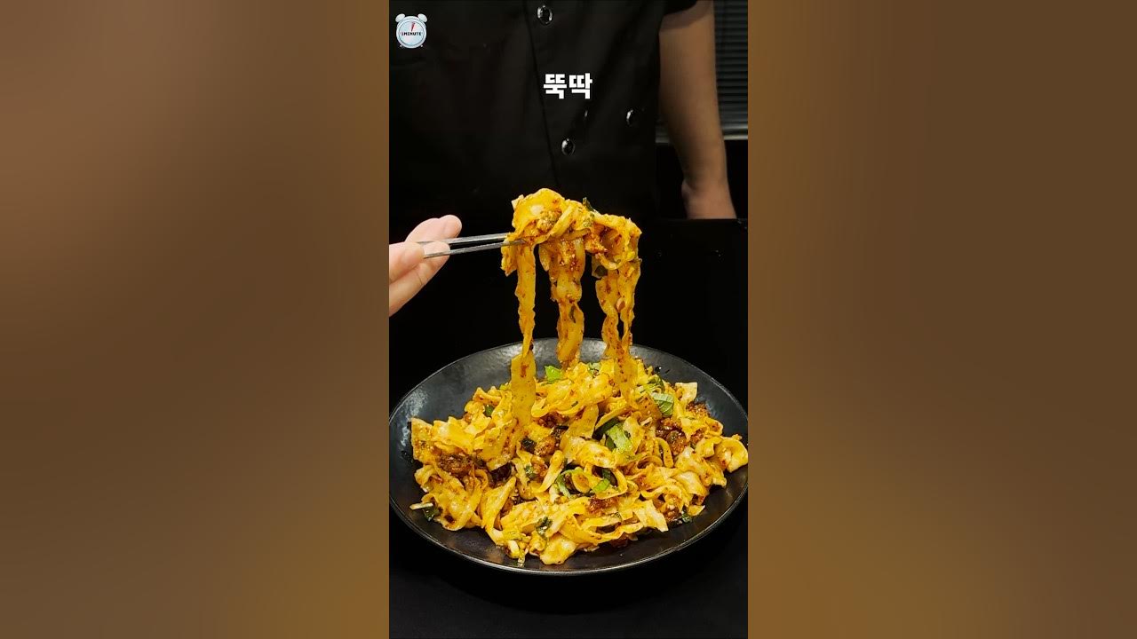 고추기름 도삭면 Thumbnail