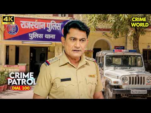 किस झूठ ने पहुंचाया मौत तक? | Best Of Crime Patrol 2026 | Crime Ka World | 4K