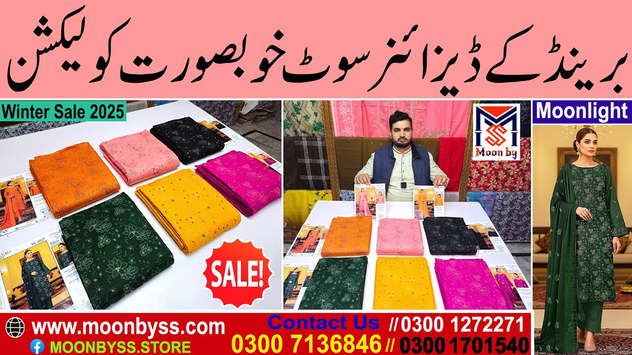Moonlight Bareeze Embroidery Designer Suit / Winter Sale 2025 / Cloth Wholesale Market.