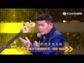 20160507 超級夜總會 (小巨蛋  母娘文化季  音樂慈善晚會1) 澎恰恰 許效舜 苗可麗