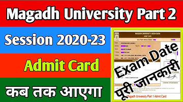 magadh university  part 2 exam date | Ba, Bsc, Bcom, Part 2 Exam Date | Ba, Bsc, Bcom, Part 2 Exam