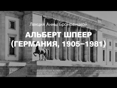 Видео: Джерри Шпейер Чистая стоимость