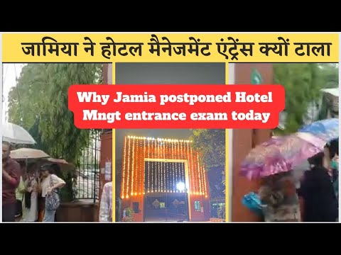 जामिया ने होटल मैनेजमेंट एंट्रेंस क्यों टाला