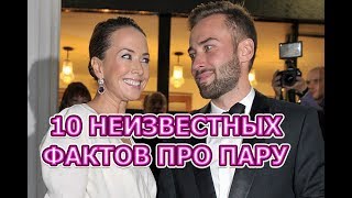 10 НЕИЗВЕСТНЫХ ФАКТОВ О БРАКЕ ЖАННЫ ФРИСКЕ И ДМИТРИЯ ШЕПЕЛЕВА