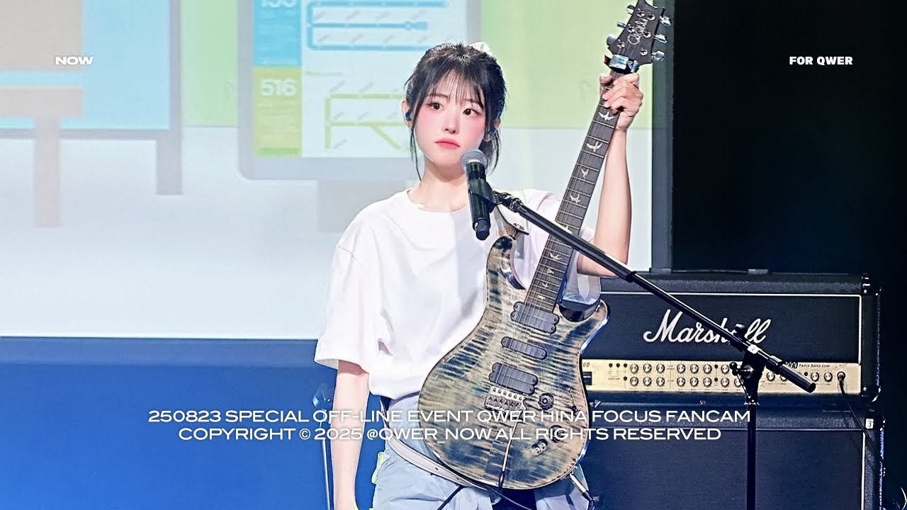 [4K] 250823 QWER 히나 '청춘서약' 직캠 | 눈물참기 스페셜 대면 팬사인회 휴게소