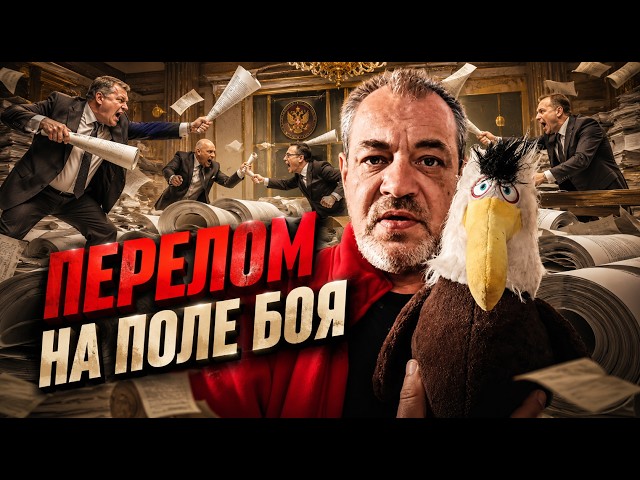 Перелом на поле боя | Решение G7