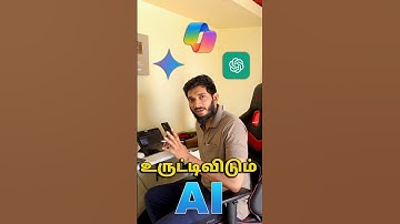 உருட்டிவிடும் AI tools..😂😂