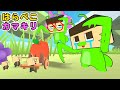 【アニメ】はらぺこカマキリ 【ぐちおの歌ってみた】