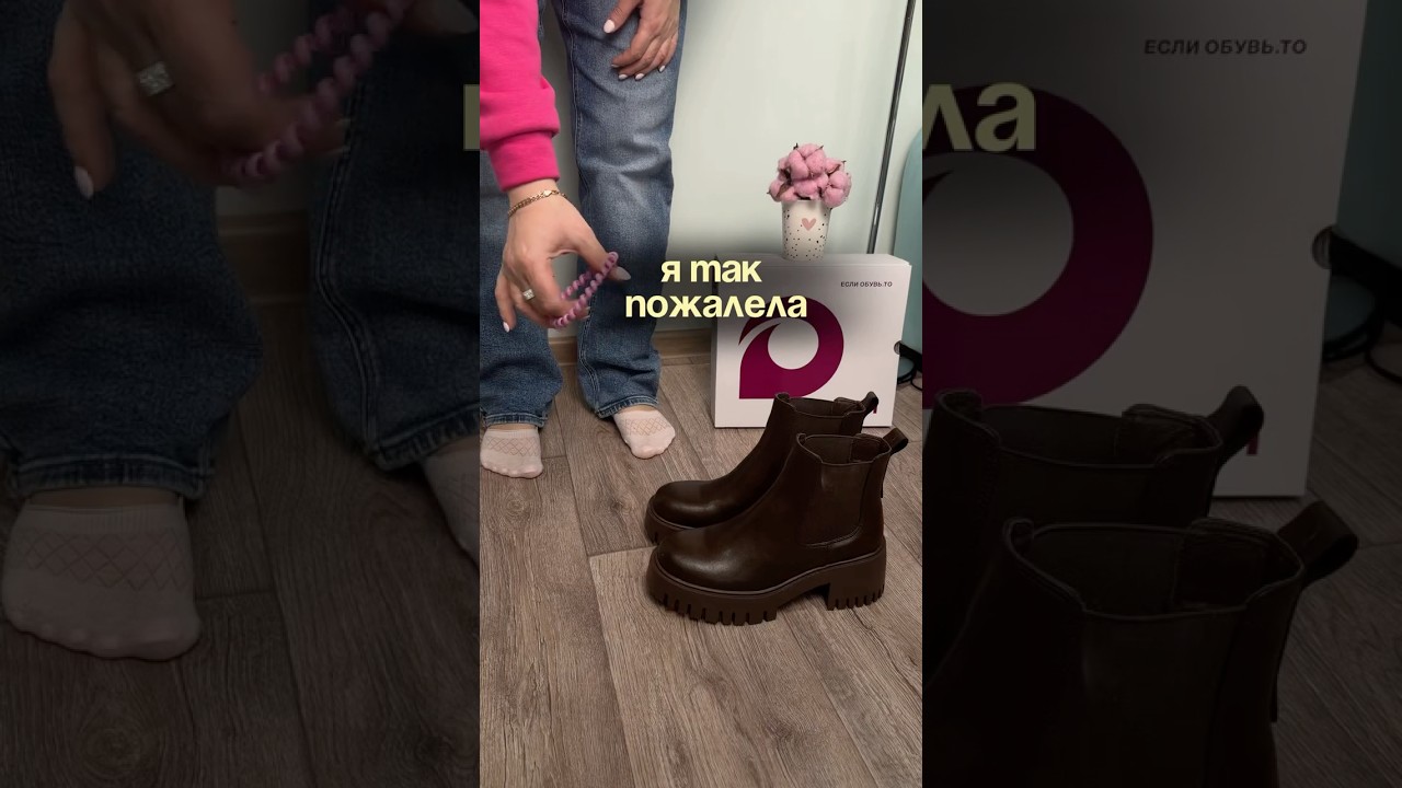 Реально лучший лайфхак. Челси wb арт WW269453 