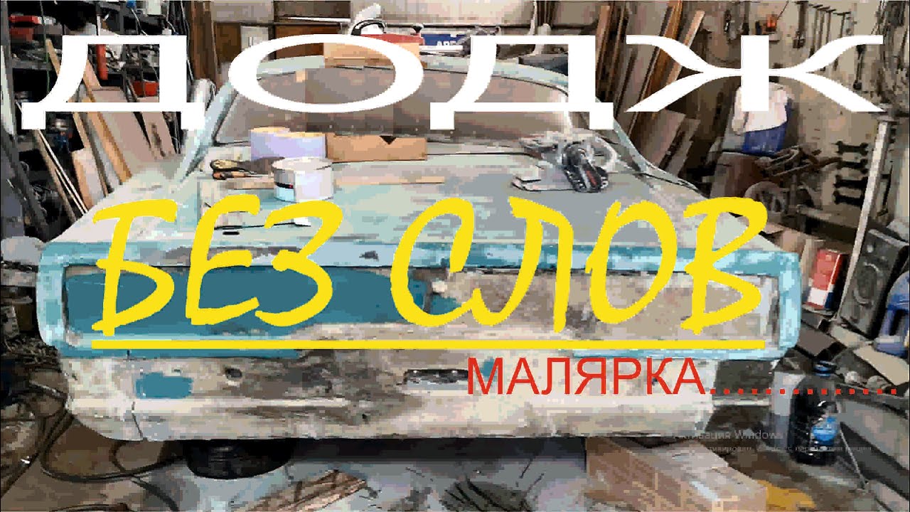 Чарджер на волгу Чарджер на волгу