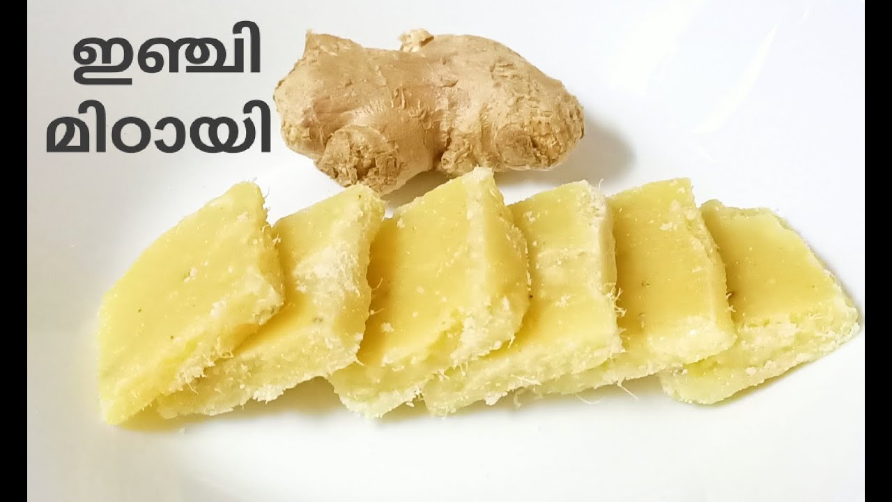 ഇഞ്ചി മിഠായി Ginger candy Inji Mittayi Recipe in Malayalam. YouTube