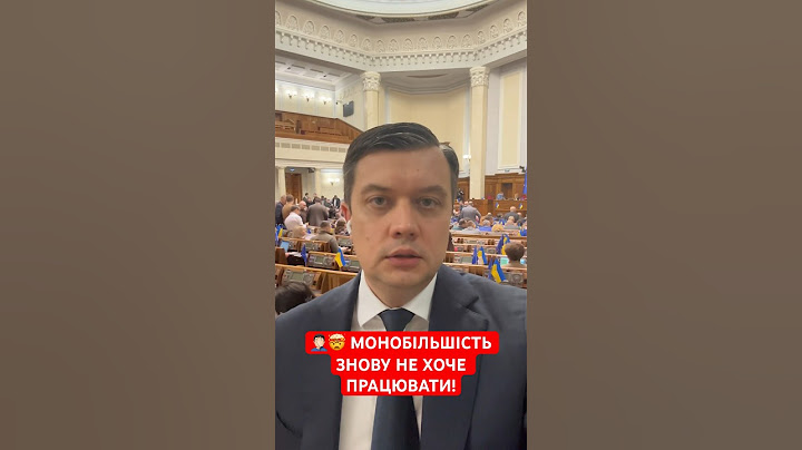 #разумков #розумнаполітика #законопроект #верховнарада #слуганарода #депутати