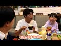 【尾形の休日】突撃!尾形んちの晩ごはん①【実食編】