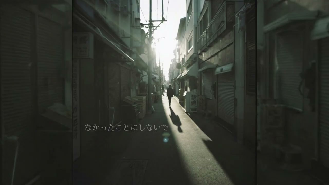 Nakatakoto ni Shinaide (Don't Erase Me) – Japanese Post-Genre Alternative