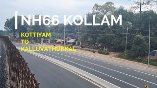 പതയ അടപതകളട നർമണ തടങങ... Nh66 Kollam Kottiyam To Kalluvathukkal Work Updates